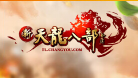 搜狐畅游天龙八部点卡直充