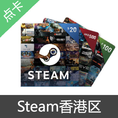Steam 香港区 钱包充值卡25港币