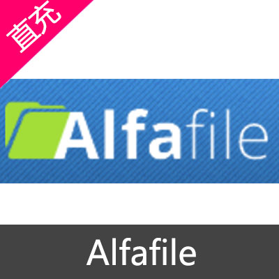 Alfafile网盘 会员充值30天会员