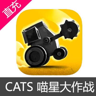 CATS 喵星大作战 充值Special offer 2