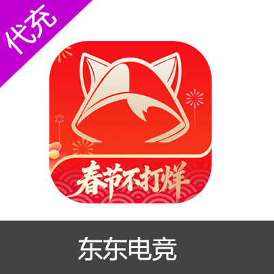 东东电竞APP60钻石