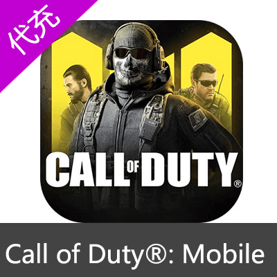 国际服决胜时刻 Mobile Garena Call of Duty 80CP