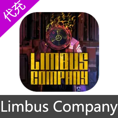 国际服 Limbus Company 边狱巴士公司代充值