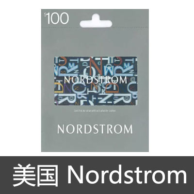 美国 Nordstrom ND礼品卡 诺德斯特龙100美元