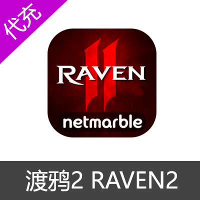 RAVEN2:渡鸦2 【赛季通行证:开战】礼包（$6.99）