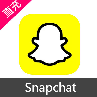 Snapchat充值1个月Snapchat+