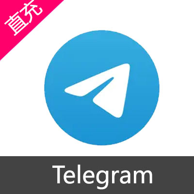 Telegram 会员充值