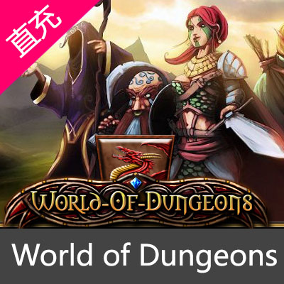 WOD World of Dungeons钻石代充