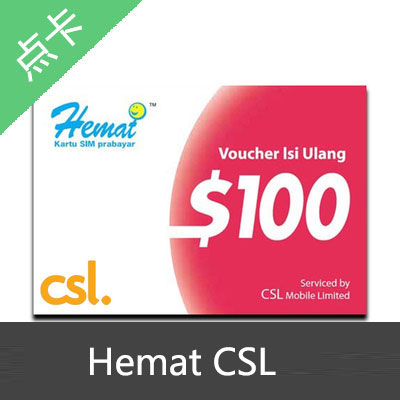 香港移动CSL手机充值 Kumusta/Hemat/HKmob电话号码话费直充30港币