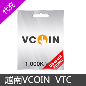 越南VTC充值卡 Vcoin储值卡 面额1000.000VND